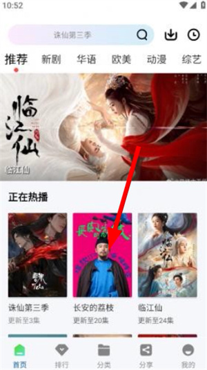云朵视频免费下载安装手机版