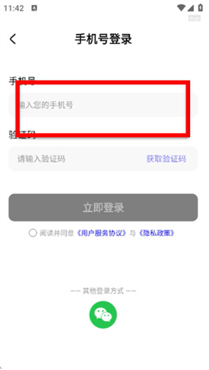 全民影视大全最新版下载