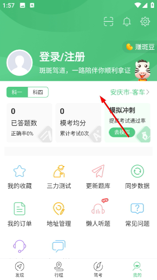 Screenshot_20260421-135758.png