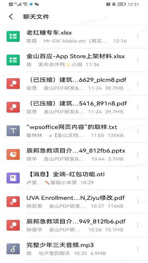 小U协同官方版下载