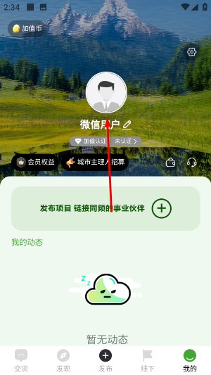 加值社