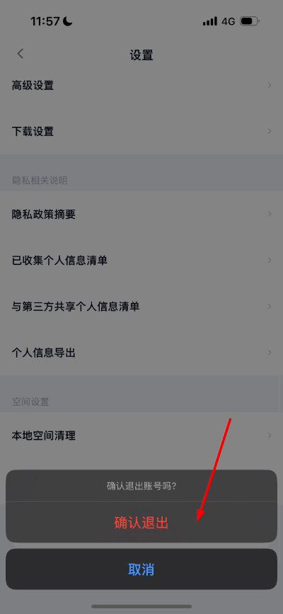 微信图片_20260422115753_194_18.jpg