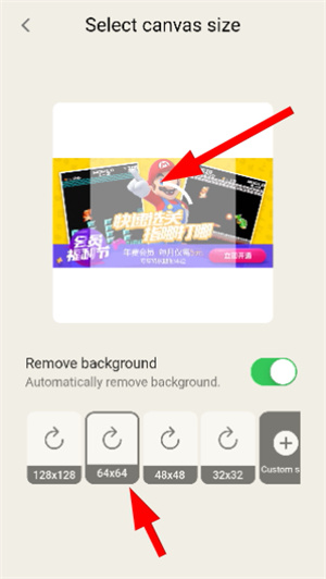 pixelme像素生成器中文版