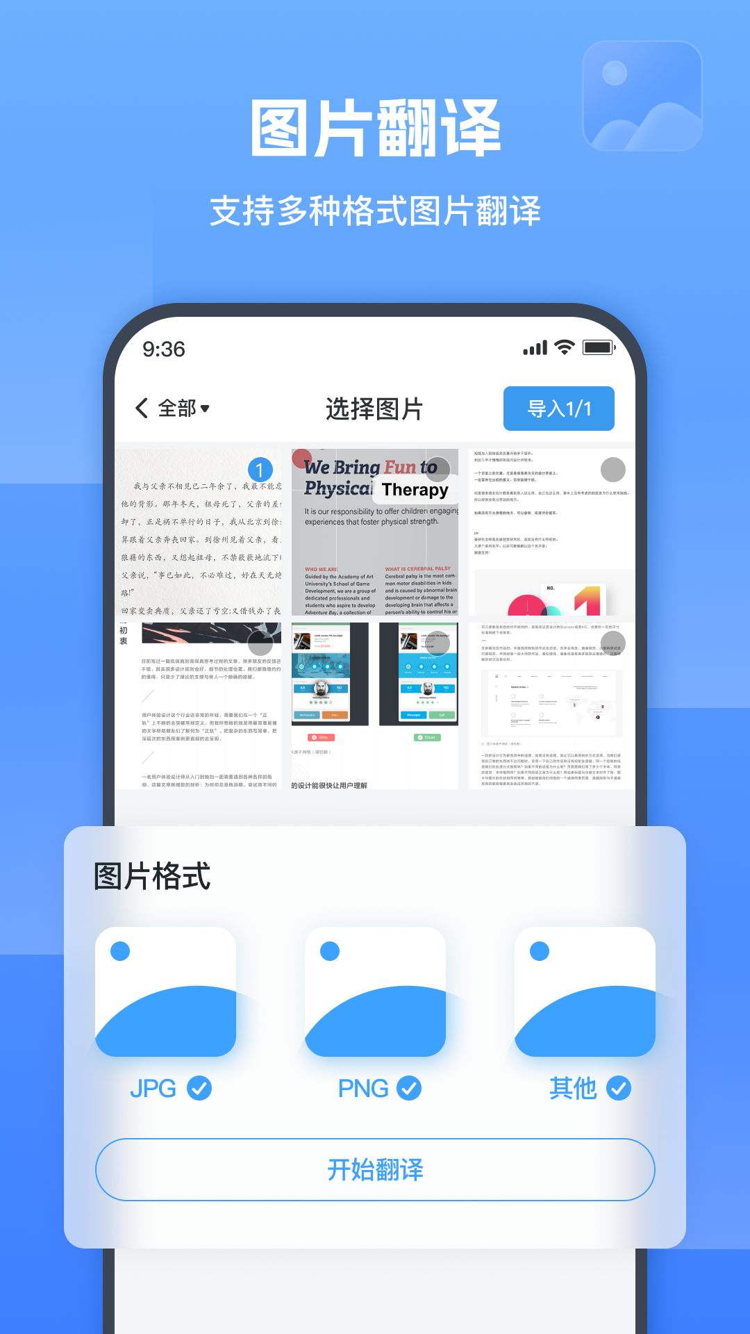 1755589966108790.png img_localize_7d5d9255c6ced5c95adf249681d42881_1080x1920.png