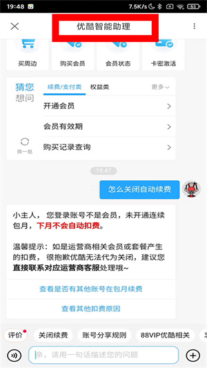 优酷视频下载安装官方版免费下载