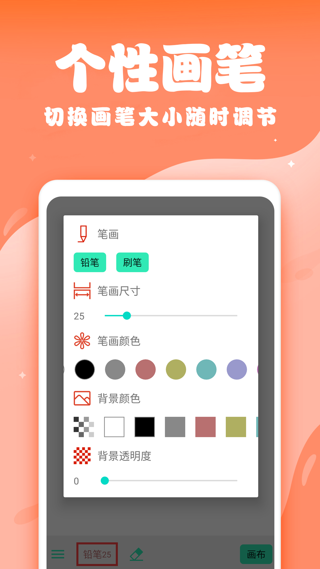 1755829455483043.png img_localize_605aff9d488e4733cd9e7555cc450a8d_1080x1920.png