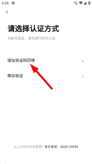 人人二手车app下载安装