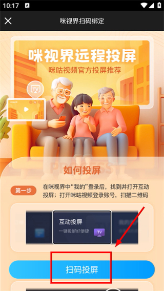 Screenshot_20260416-101740.jpg