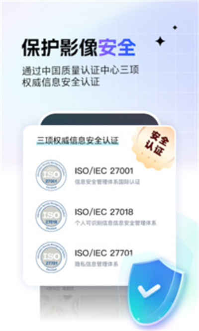 一刻相册下载安装免费