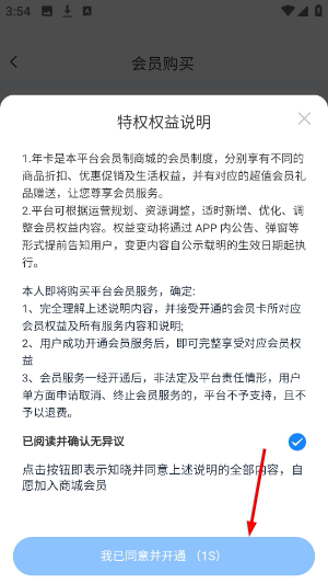 臻品汇