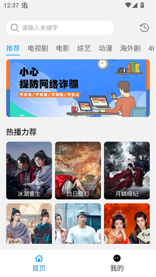 看客影视