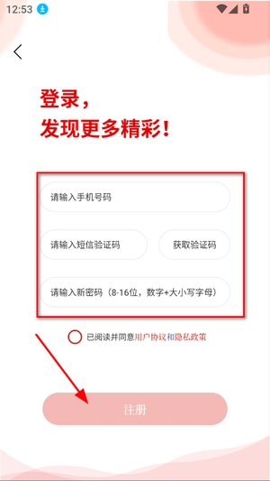 看六安客户端