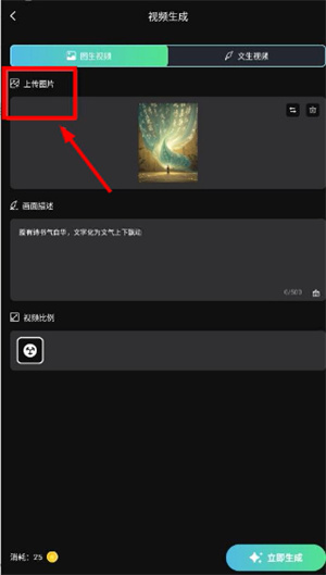 灵创ai官方版免费下载