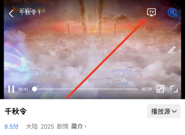 天空视频app下载安装手机版