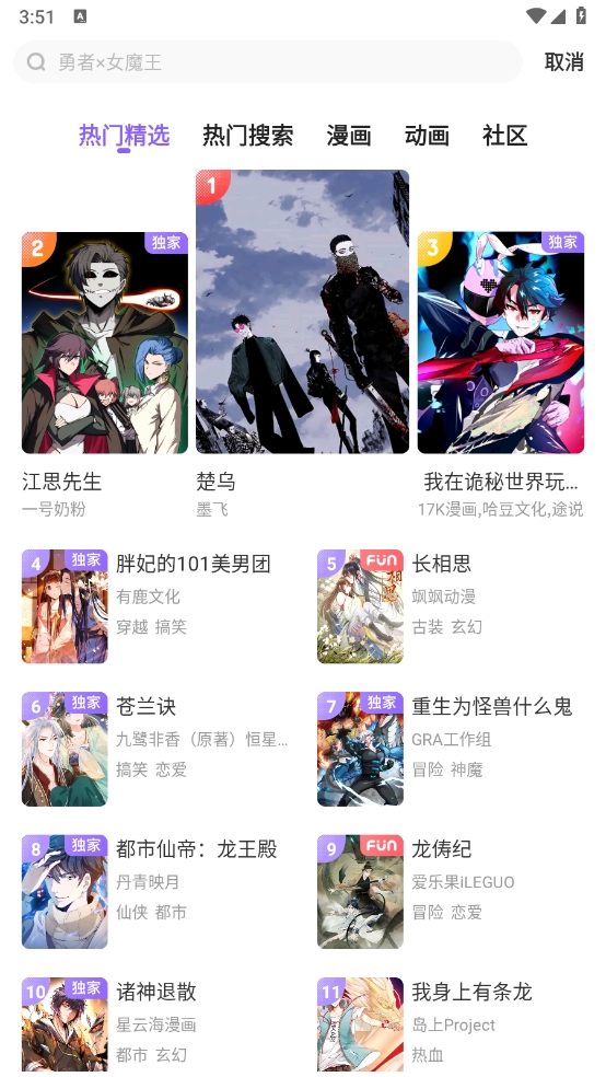 1723708376377961.png 微信截图_20240815155144.png
