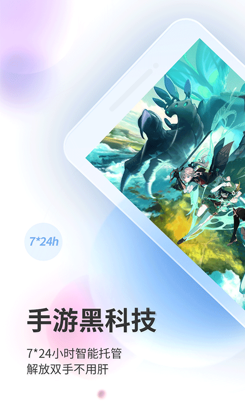 1751940467745237.png img_localize_f800ab350eca1774016353c4a7925781_480x800.png