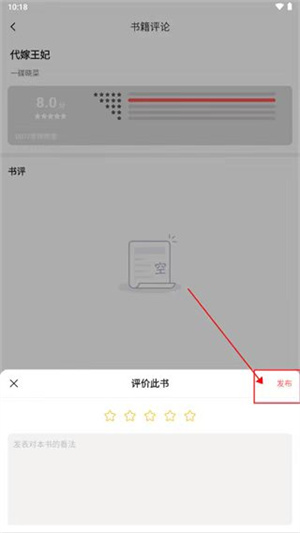 快读小说免费版下载