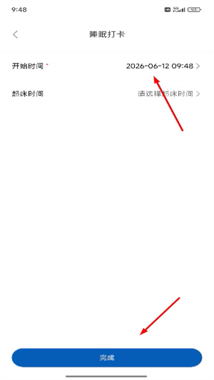 欧姆龙动态