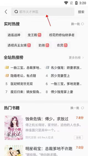 疯读小说免费下载安装手机版