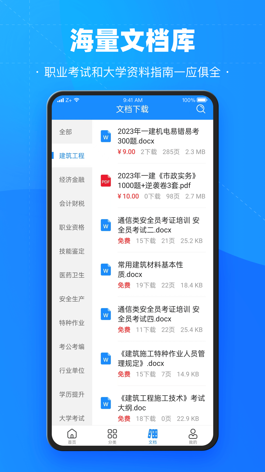 1733448956571039.png img_localize_3899e0ec1ff691d43c2fb5ce6b028921_1080x1920.png