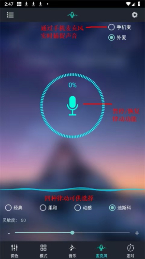 宝莲灯pro app最新版