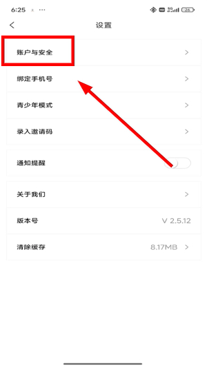 柠檬剧场app下载