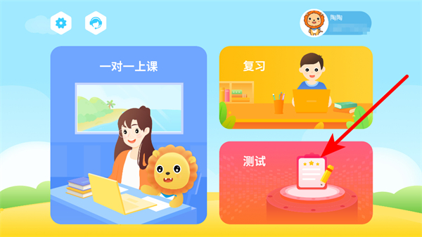 陶陶悦读
