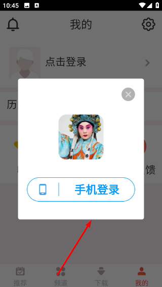 Screenshot_20260417-104553.png
