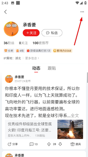 网易新闻