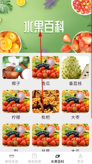  美味天天点