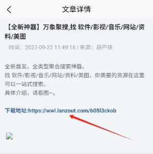 应用营地app官方下载