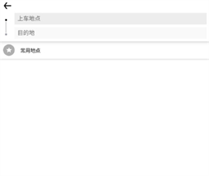 uber国际版官方下载app