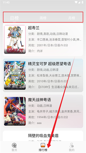 纯净版下载