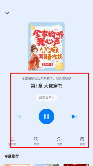 久久电子书免费下载