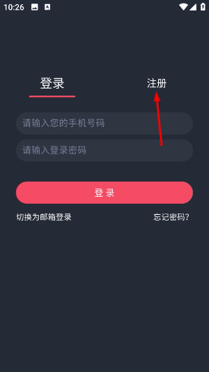 打驴动漫