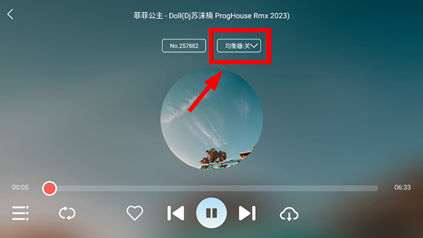 清风DJ车机版