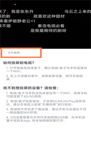 闪映剧场app官方版下载安装最新版
