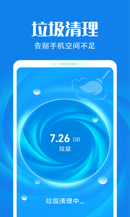 1733970284928431.jpg 728798-2024111110380367316e0b363ab.jpg