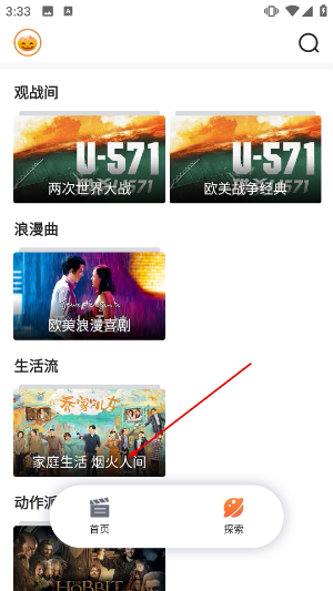 南瓜电影极速版官网版