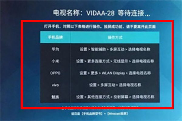 海信电视遥控器手机版下载官网