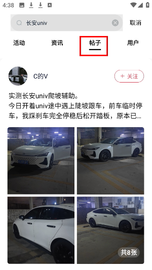 引力域