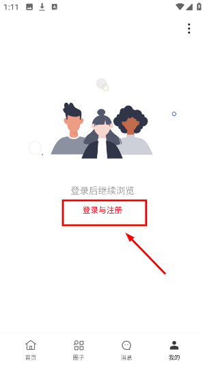 一加社区