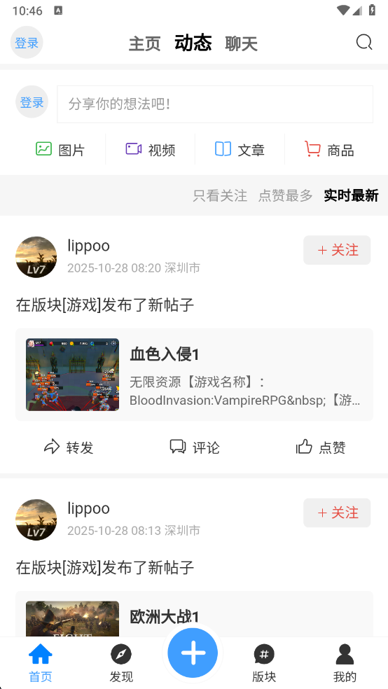 1761619742440000.png wechat_2025-10-28_104602_988.png