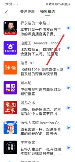 腾讯新闻免费下载
