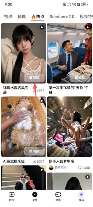 小云雀aiapp官网版