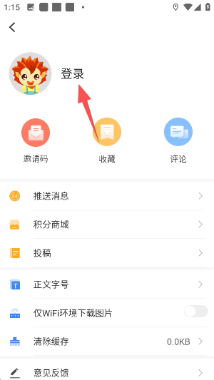 掌上梅州