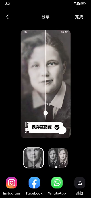 remini官方版下载app
