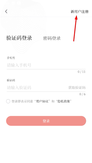 弥勒头条