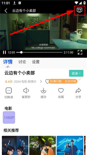 小城影视下载官网版安装最新版