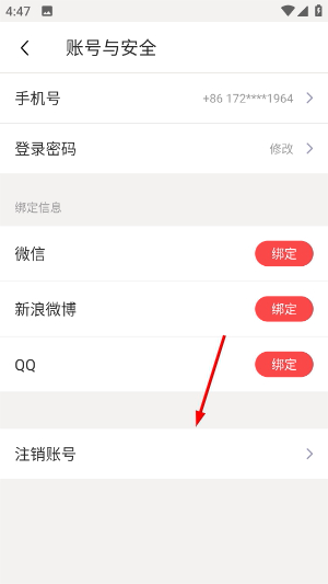 豆果美食app官方版下载